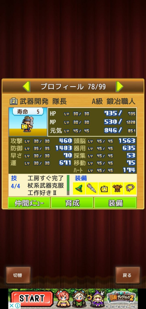 画像4