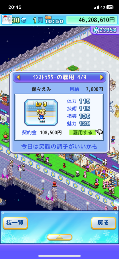 画像4