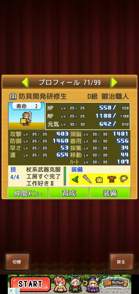 画像9