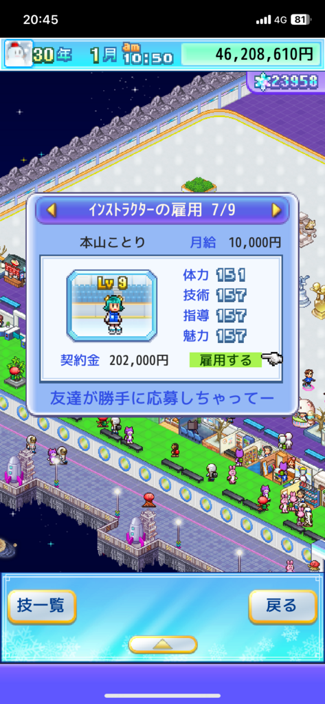 画像7