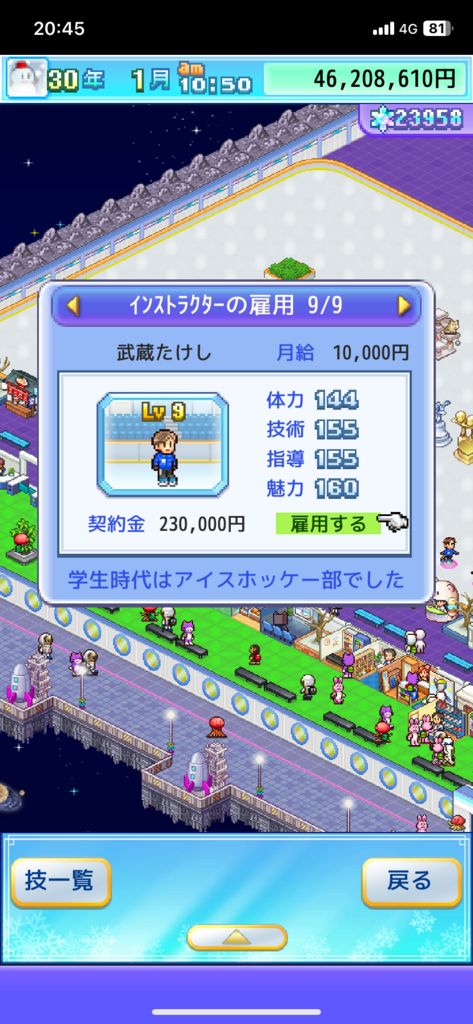 画像9