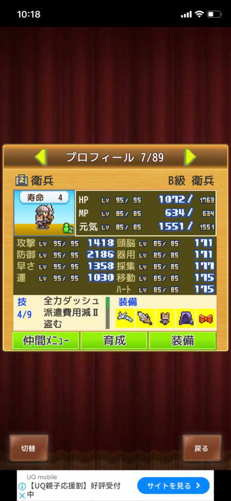 画像2