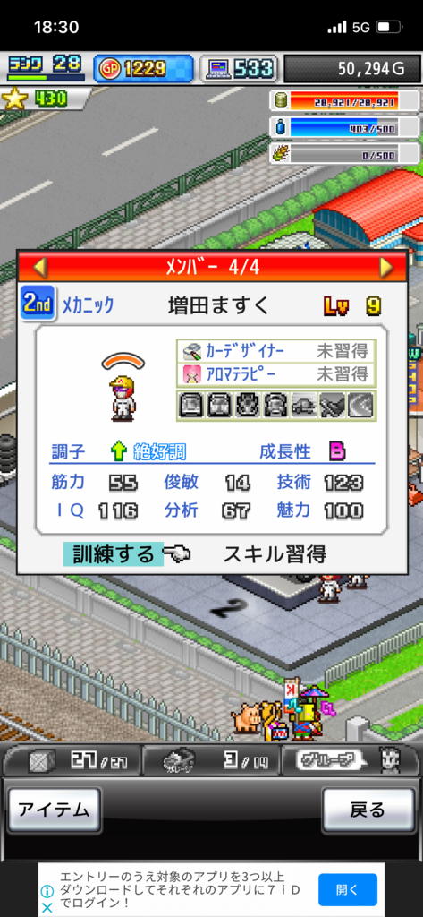 画像9