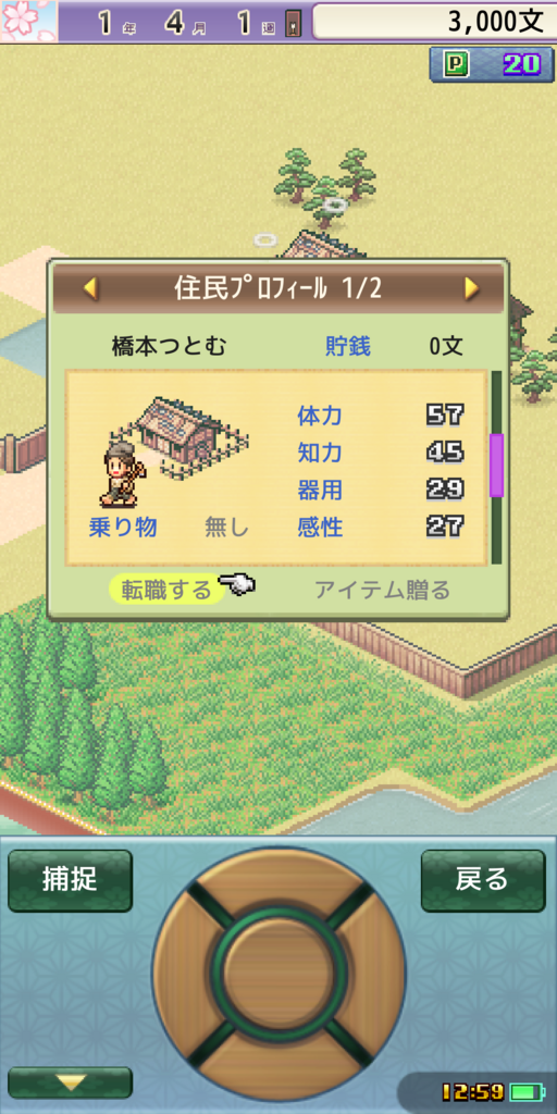 画像2
