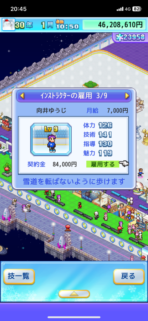 画像3