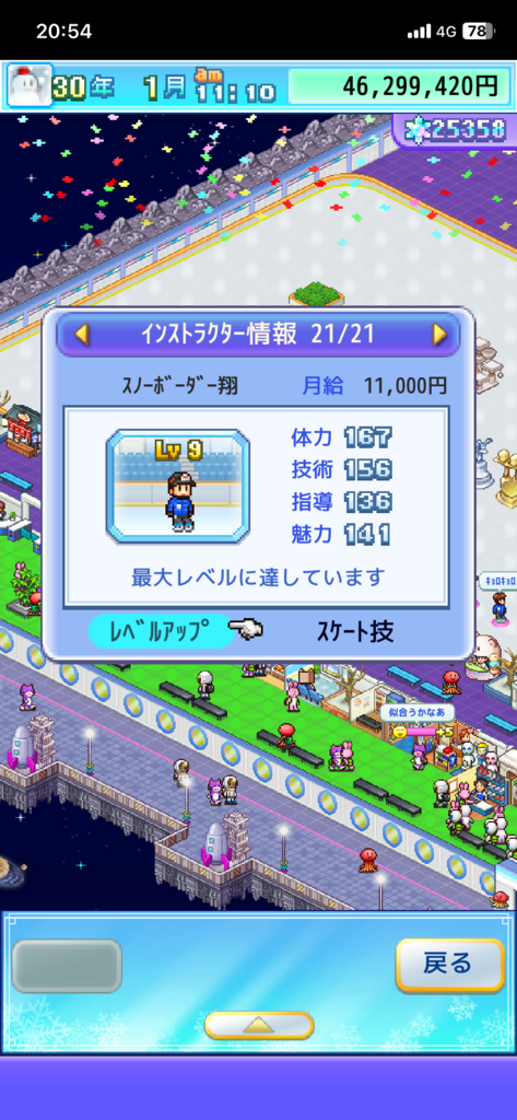 画像10