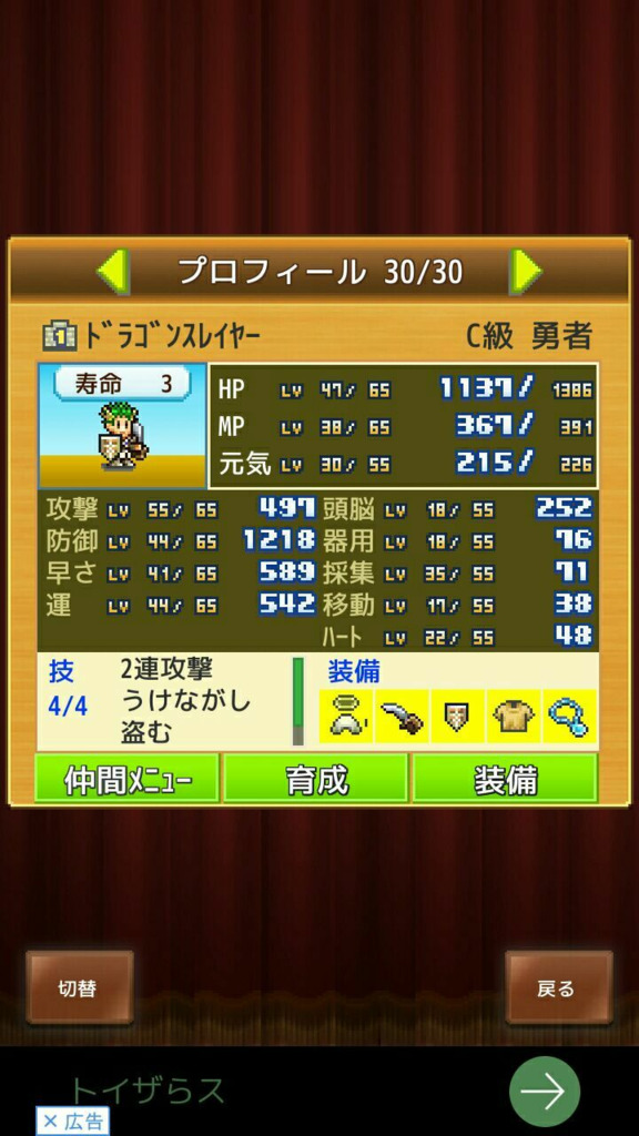 画像2