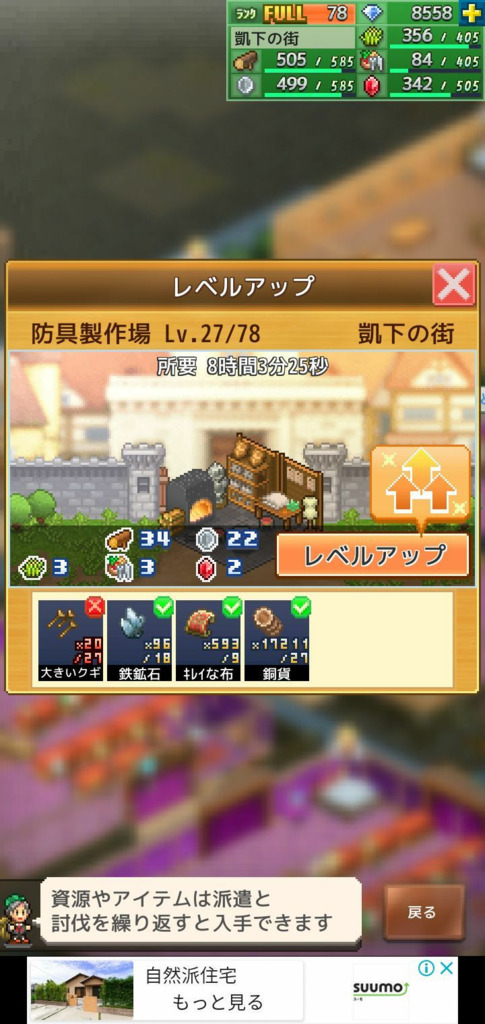 画像8