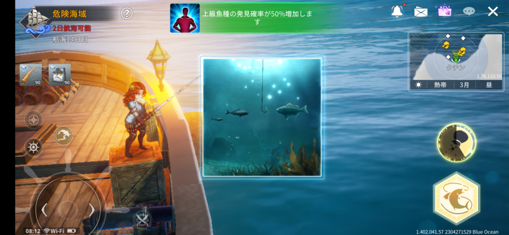 画像2