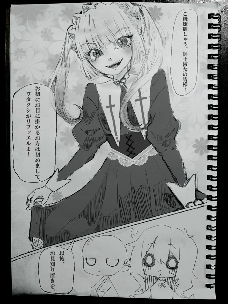 画像1