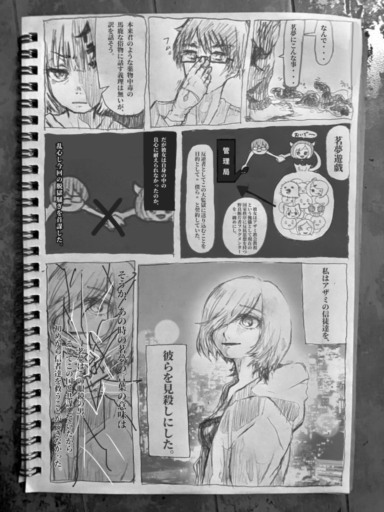 画像1