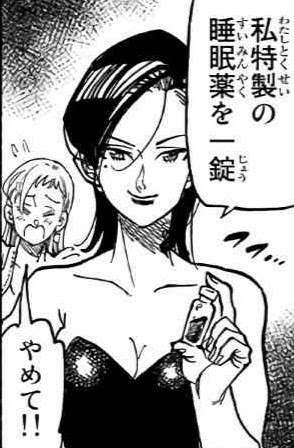 画像6