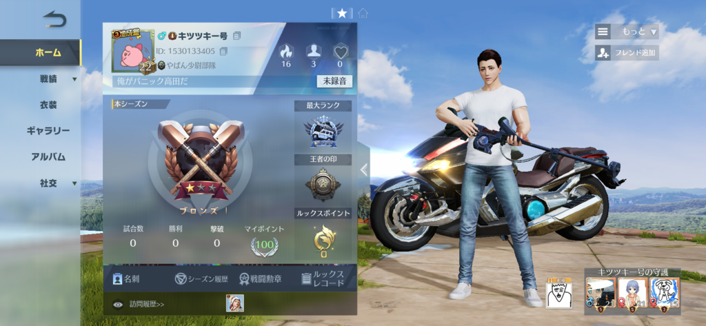 画像2