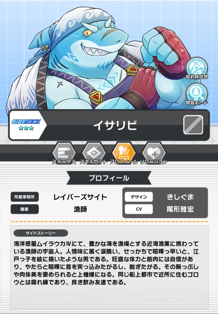 画像3