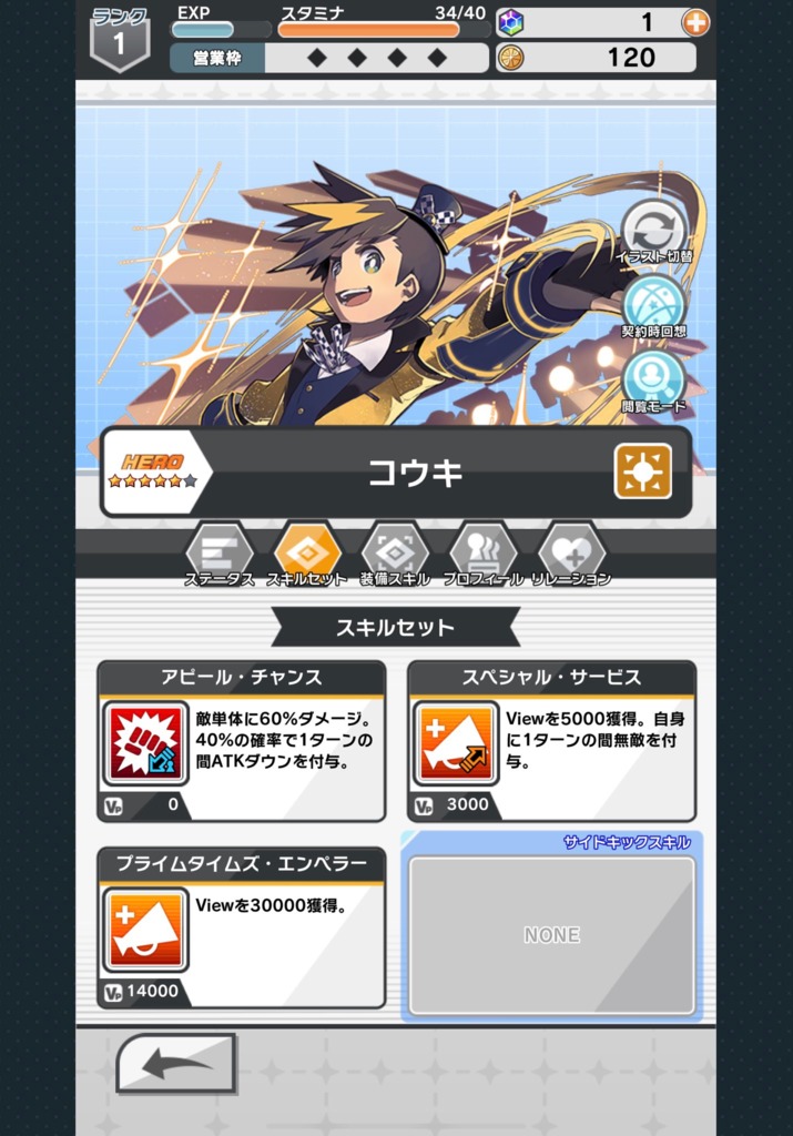 画像1