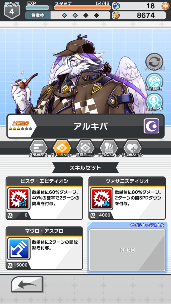画像2