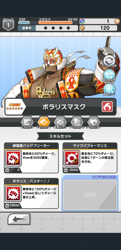 画像1