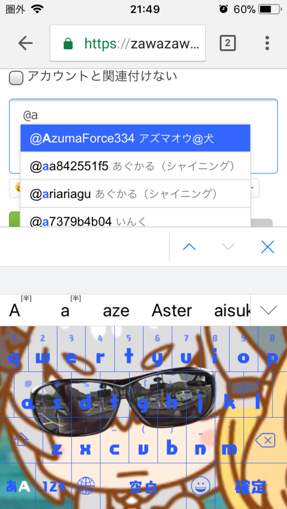 画像1