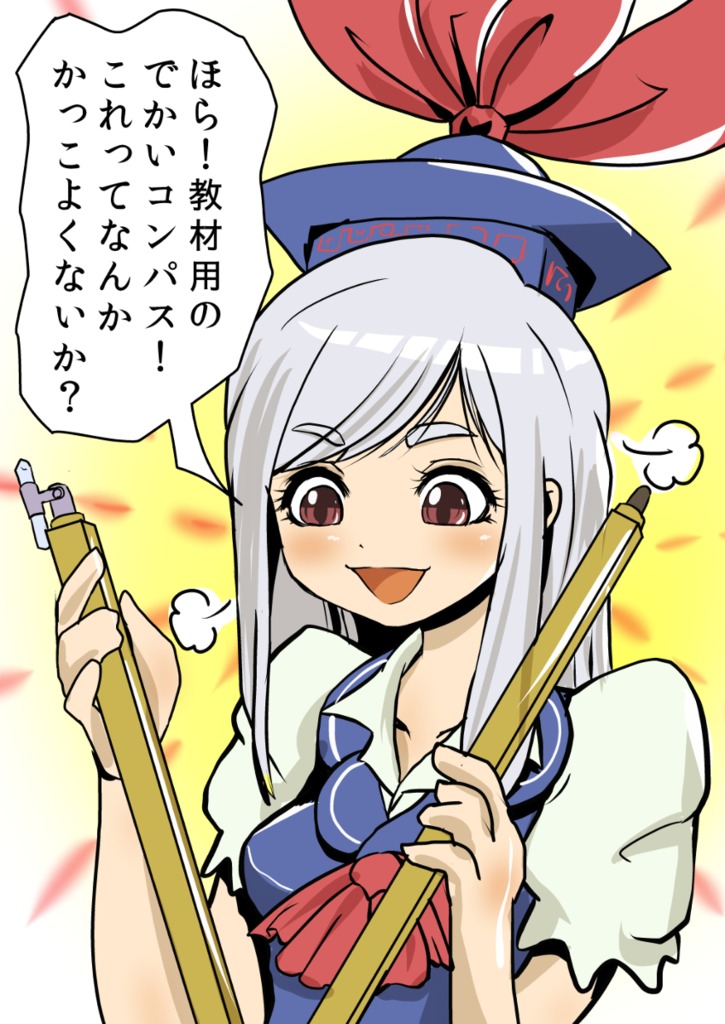 画像1