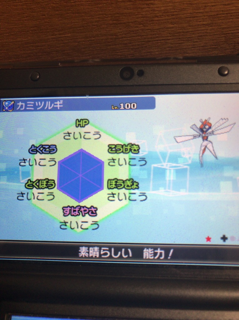画像2