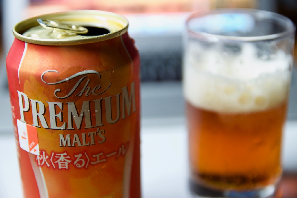香るエール
