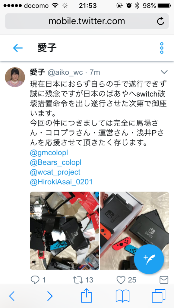 画像1