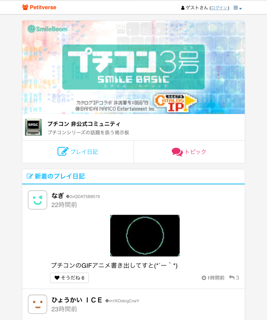 画像1