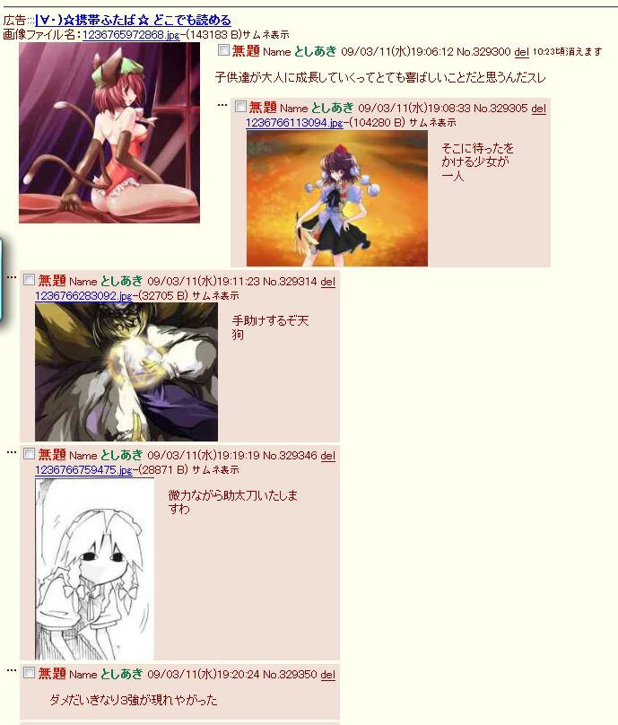 画像8