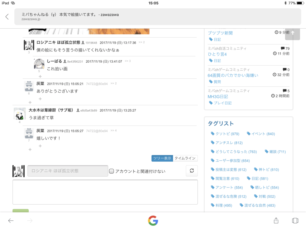 画像1