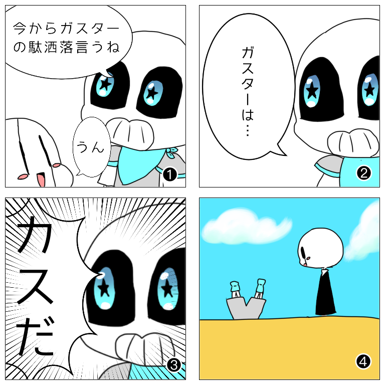 画像1