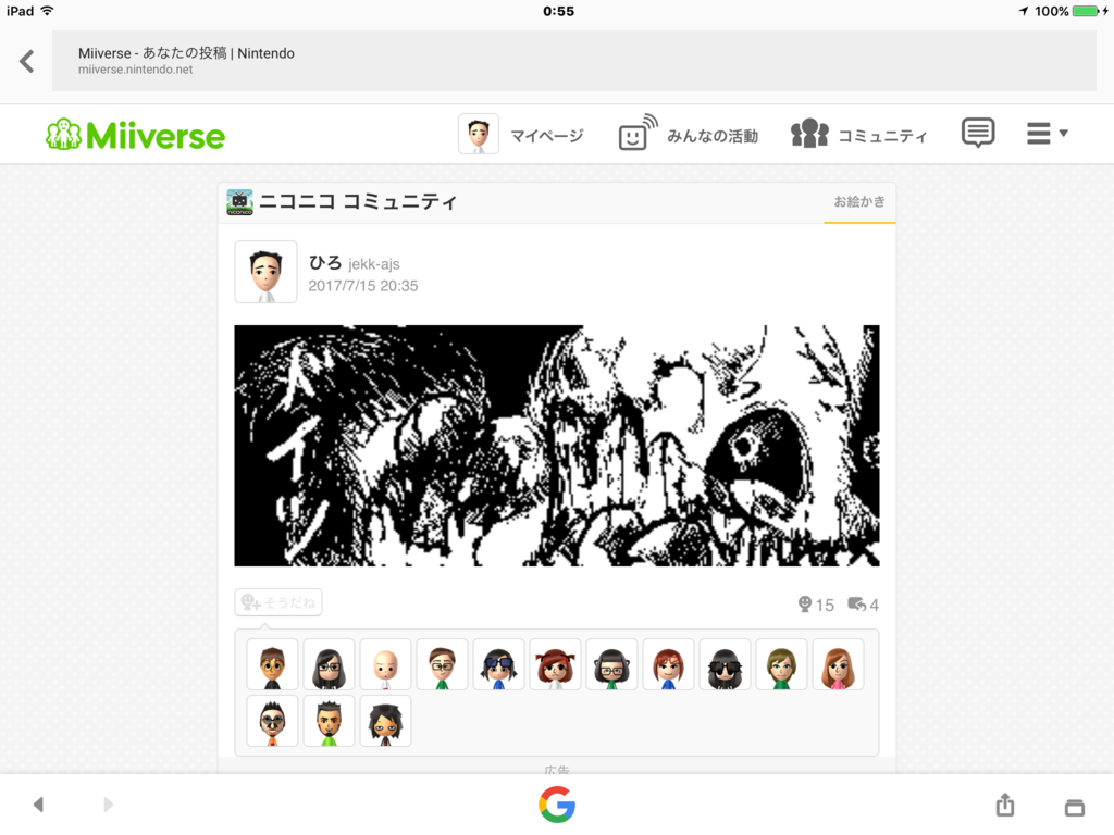 画像8
