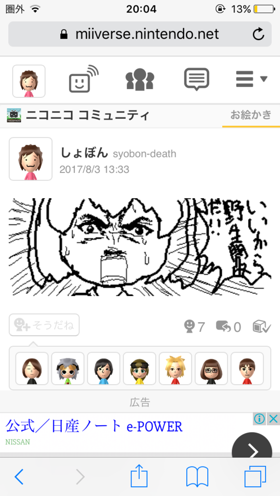 画像7