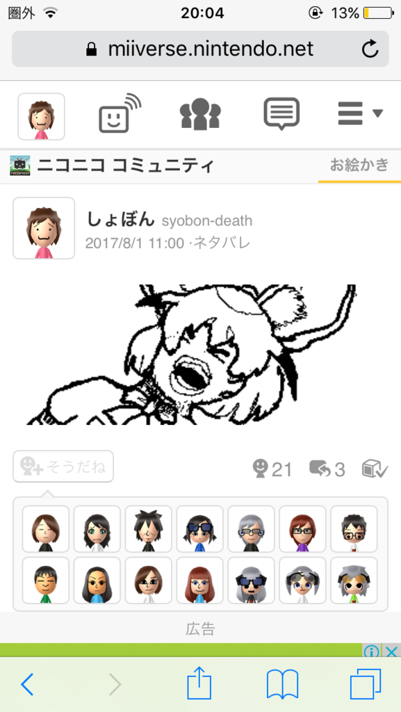 画像6