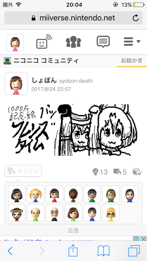 画像3
