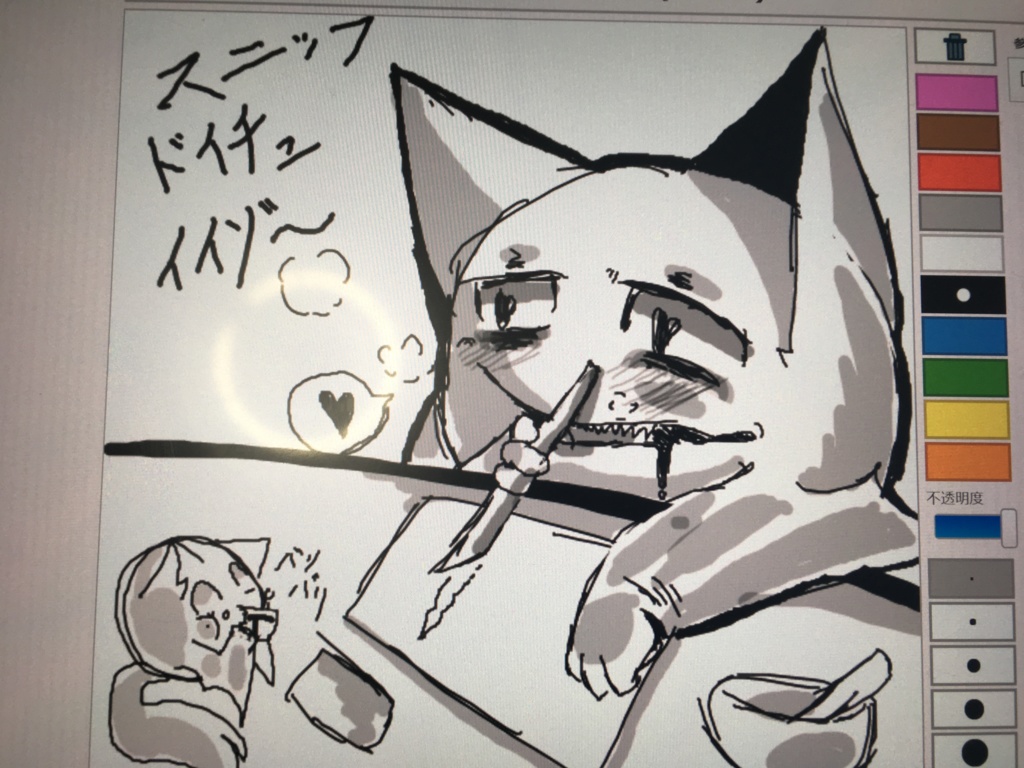 画像1