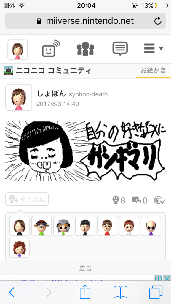 画像5