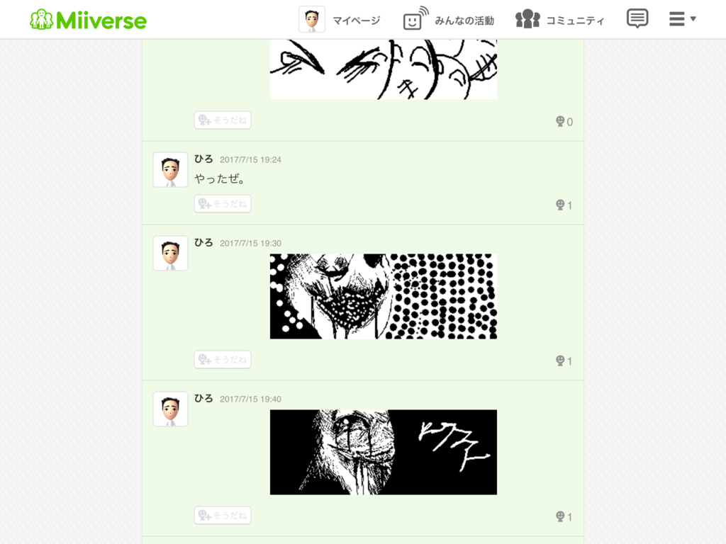 画像6