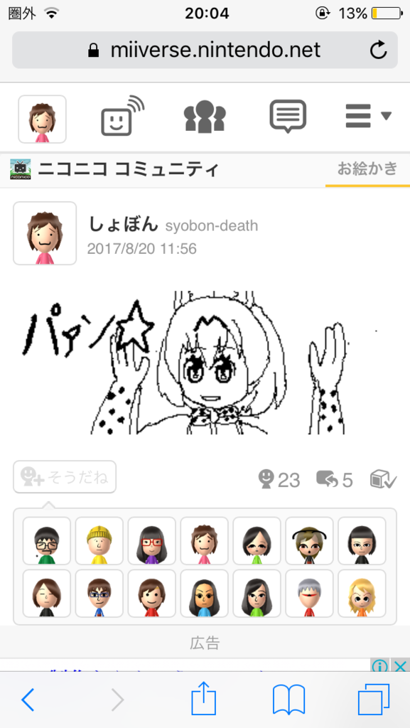 画像4