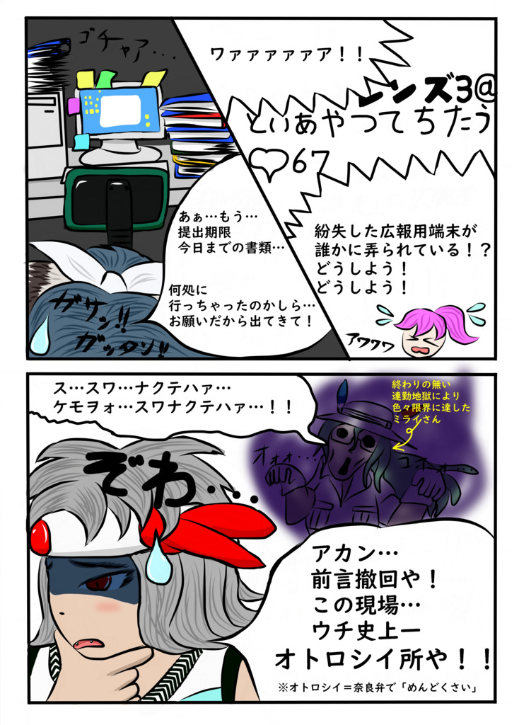 画像2