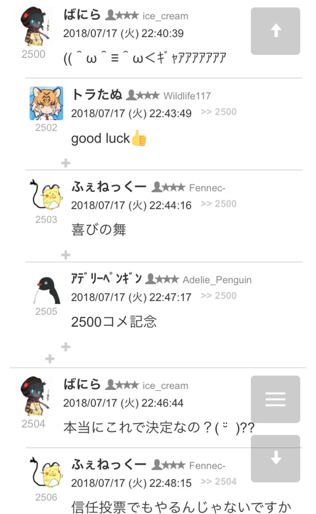 画像4
