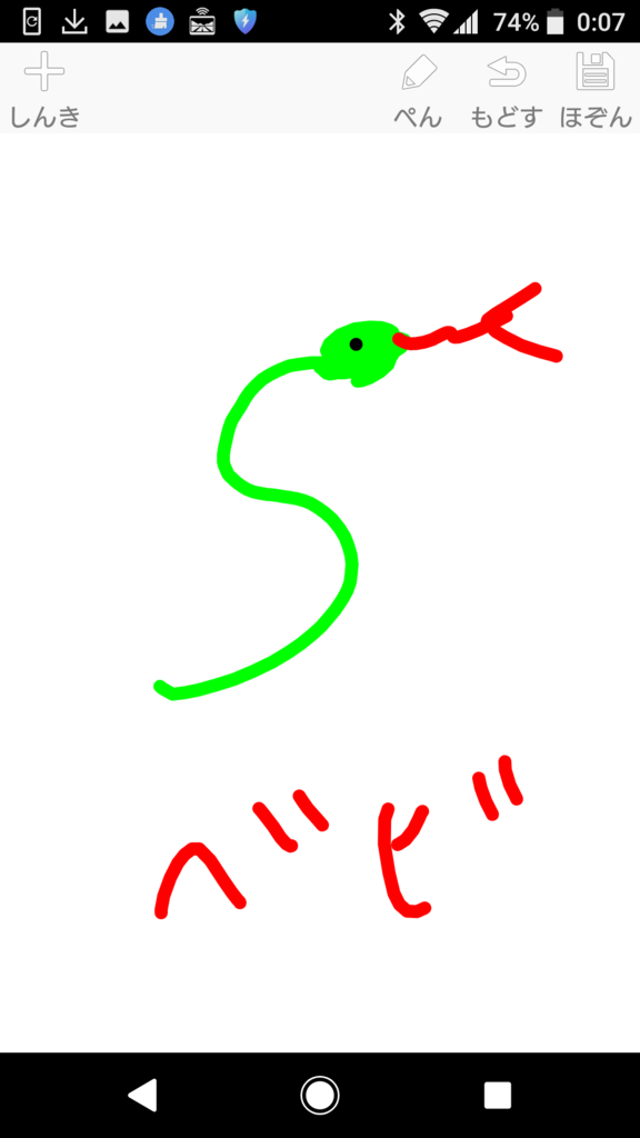 画像3