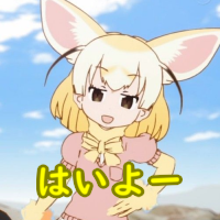 fenekku_haiyo