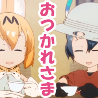 saakaba_otsukare