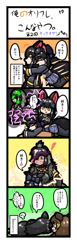 画像1
