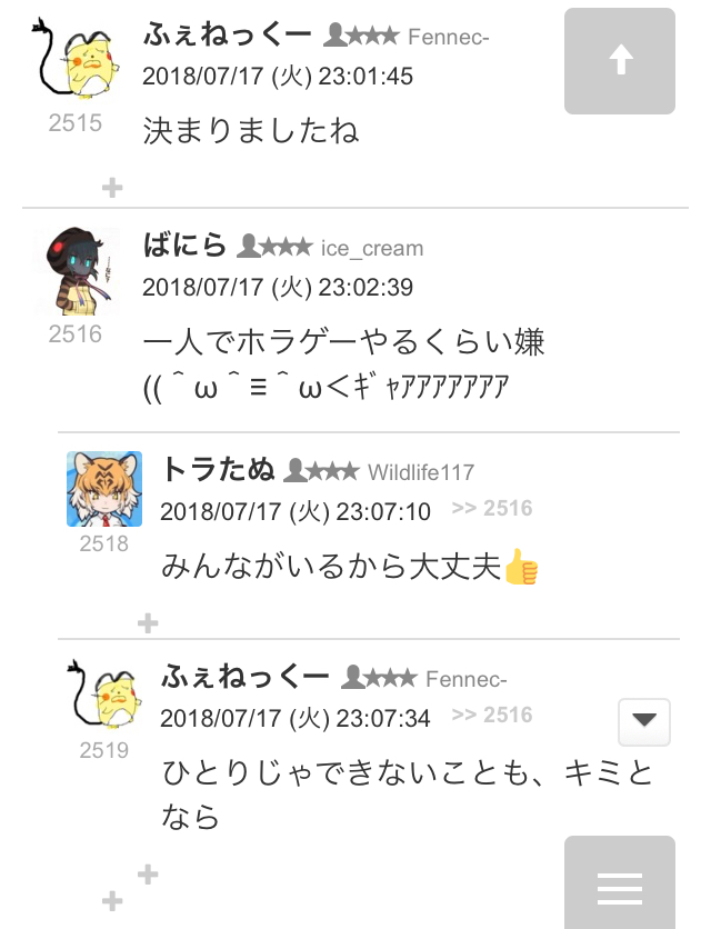 画像8