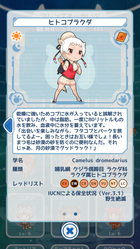 画像2