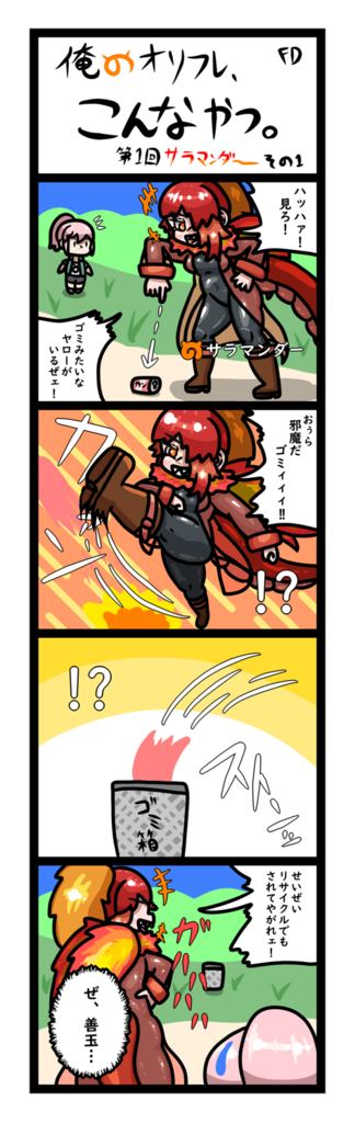 画像1