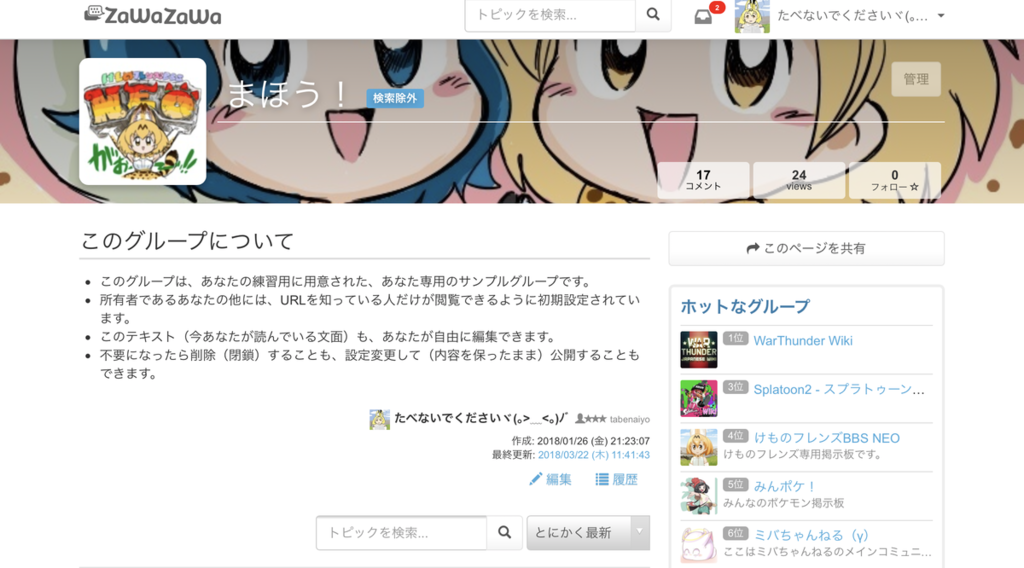画像1
