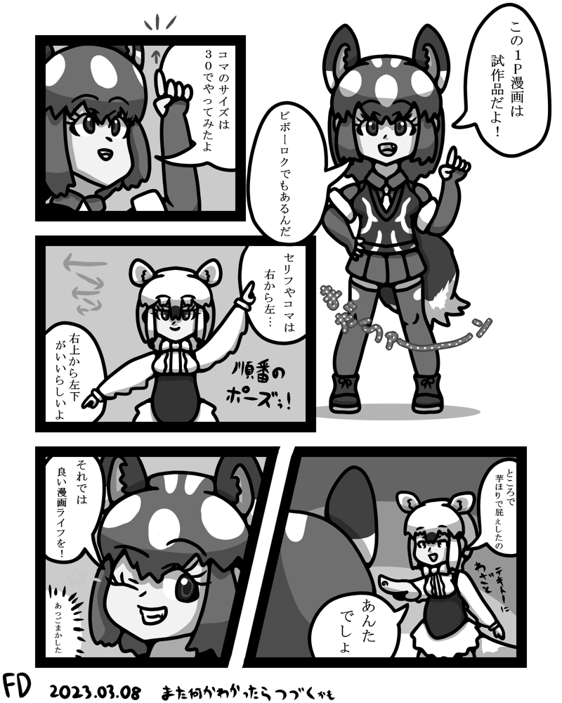 画像2