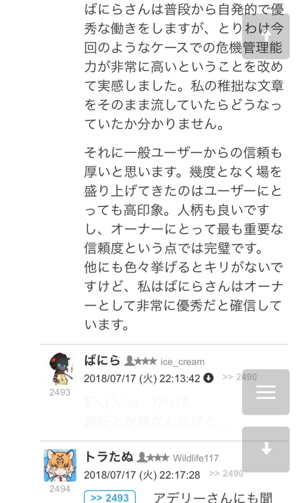 画像10